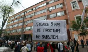 В Одесі сепаратисти готуються штурмувати міськуправління МВС