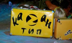 ЗМІ: Фестиваль «КаZантип» переїде до Грузії