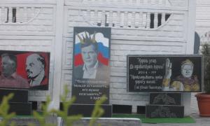 Для Симоненка, Царьова й Пшонки замовили надгробки