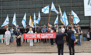 В Риге запретили проводить «Русский марш» на День Победы