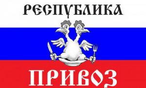 В Одесі провели референдуми й створили Республіки Привоз та Сьомий Кілометр