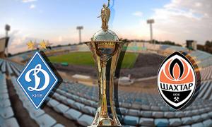 Вперше за сім років «Динамо» у битві з «Шахтарем» завоювало Кубок України