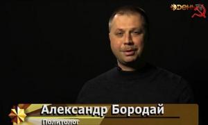 Керівництво так званої ДНР: «Республіки» і переворот у Криму є російським комерційним проектом