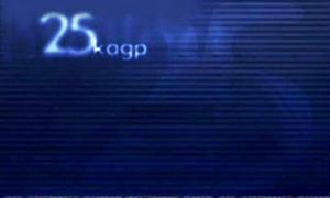 Російське ТБ використовує 25-й кадр: «Вбиті бандерівцями», «Нацгвардія — вбивці»