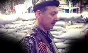 Стрелков расстреливает своих людей, которые занимаются мародерством