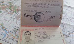 Батальйон Ляшка спіймав у Маріуполі терориста-кадирівця