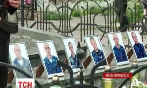 Сьогодні в Івано-Франківську оголошено жалобу за збитими вчора військовими