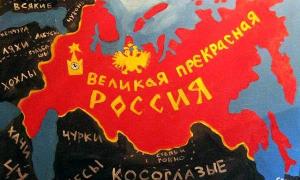 Ставлення до Росії у світі стало гіршим, ніж будь-коли раніше