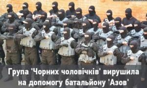 Ультрас «Динамо» стали добровольцями і візьмуть участь в АТО