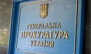 ГПУ назвала всіх посадовців, причетних до вбивств на Майдані
