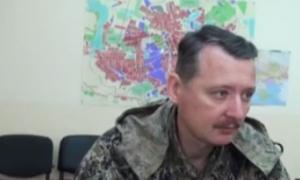 Стрелков: Если Россия не примет срочных мер, то украинская армия нас уничтожит (видео)