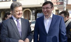 Луценко став позаштатним радником Порошенка