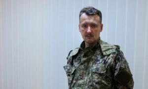 Стрелков считает, что украинская армия собирается с ним разобраться по «по-взрослому»