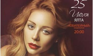 Тіна Кароль виступатиме в окупованому росіянами Криму