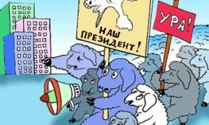 За кого готові голосувати українці (опитування)