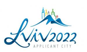 Львів відмовився від ідеї проводити в себе зимову Олімпіаду-2022