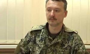 Посіпаки «Стрєлка» втікають від нього і стають дезертирами