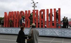 У Білорусі Путіна зустріли гаслом «Мінськ наш!»