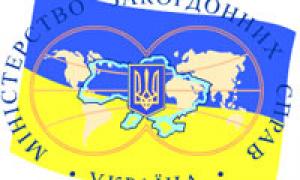 МЗС України: бойовики в зоні АТО використовують хімічні речовини