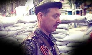 Стрєлков: Якщо Росія не допоможе негайно — Новоросія загине