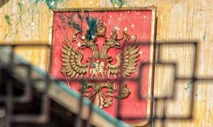 62% українців ставляться до Росії негативно