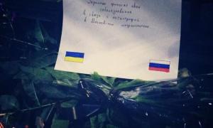 Кияни приносять квіти до посольства Росії, як вияв співчуття у зв’язку з аварією в московському метро