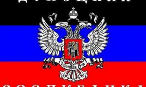 В Донецьку вводиться військовий стан - прес-служба ДНР