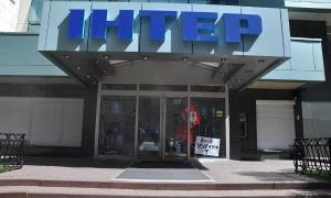 У Києві замінували "Інтер"