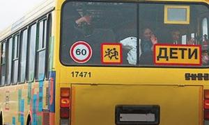 ДНР знов прикривається дітьми