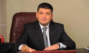 Віце-прем’єр Гройсман тимчасово очолив Кабмін