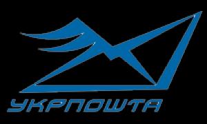 Доставка преси не подорожчає - Укрпошта