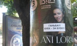 В Одесі не хочуть бачити Ані Лорак