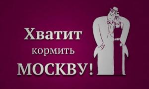 Мешканці Сибіру готуються відділитися від Москви і створити свою республіку