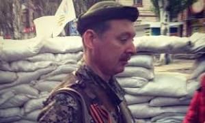 ЗМІ: Ватажок терористів Гіркін важко поранений