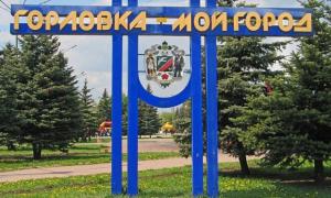 Сили АТО заблокували Горлівку та зачищають Хрящувате під Луганськом