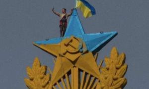 Московські активісти 24 серпня оздоблять столицю Росії українськими прапорами