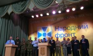 Яценюк очолив партію «Народний фронт»