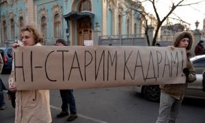 Закон про люстрацію торкнеться колишніх чиновників Януковича, сепаратистів і деяких силовиків