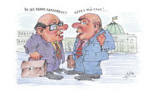 Нову Україну зі «старими» обличчями не побудуєш