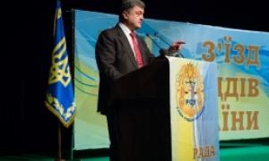 Порошенко анонсував 60 реформ по Україні