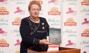 Відтепер книга «Небесна сотня» присутня в усіх бібліотеках Волині