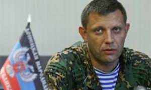 Ватажок терористів «ДНР» зник із Донецька