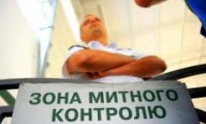 Україна склала список російських товарів, на які готує мито