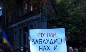 Поки Путін святкує день народження в тайзі, на його честь готують виставку з подвигами