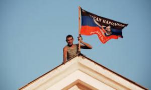 В «ДНР» объявили о создании собственного Национального банка