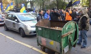 Під Генпрокуратурою поставили сміттєвий бак для Віталія Яреми