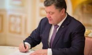 Порошенко підписав закон про люстрацію