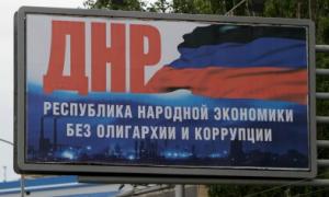 «ДНР» дозволить на «виборах» 2 листопада голосувати дітям