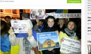 Криками: Вата! концерт Валерії в Лондоні пікетували українці й росіяни