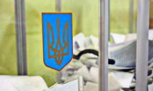 Відсьогодні за підкуп виборців позбавлятимуть волі